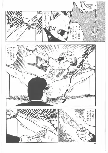 [Dirty Matsumoto] Onna Kyoshi Yogosu! Fhentai - Page 41