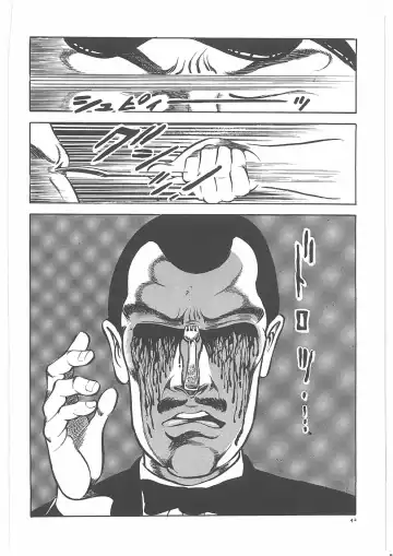 [Dirty Matsumoto] Onna Kyoshi Yogosu! Fhentai - Page 49