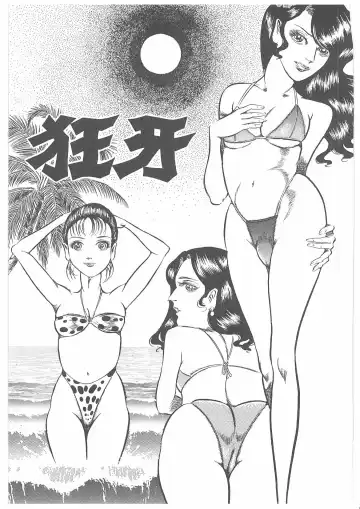 [Dirty Matsumoto] Onna Kyoshi Yogosu! Fhentai - Page 56