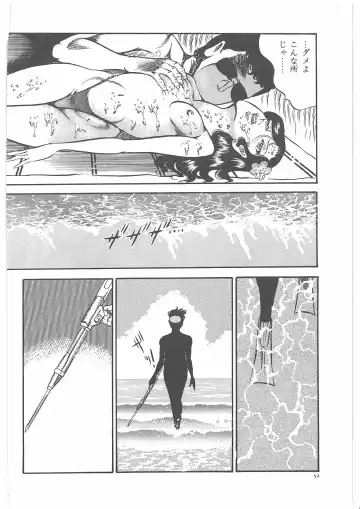 [Dirty Matsumoto] Onna Kyoshi Yogosu! Fhentai - Page 59