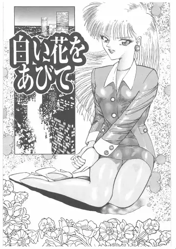 [Dirty Matsumoto] Onna Kyoshi Yogosu! Fhentai - Page 8