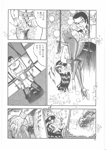 [Dirty Matsumoto] Onna Kyoshi Yogosu! Fhentai - Page 93
