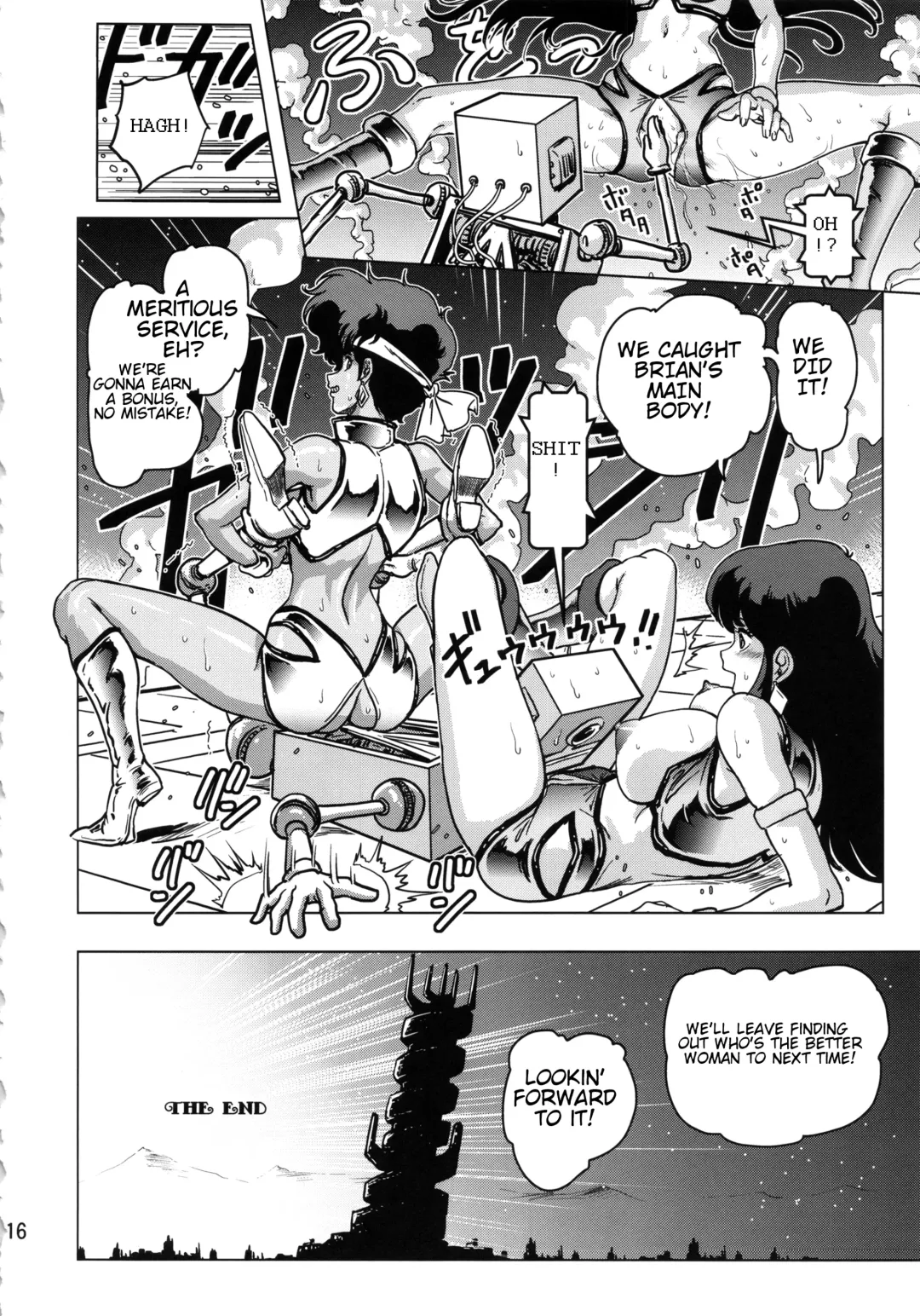 [Keso] Deka Pai Fhentai - Page 14