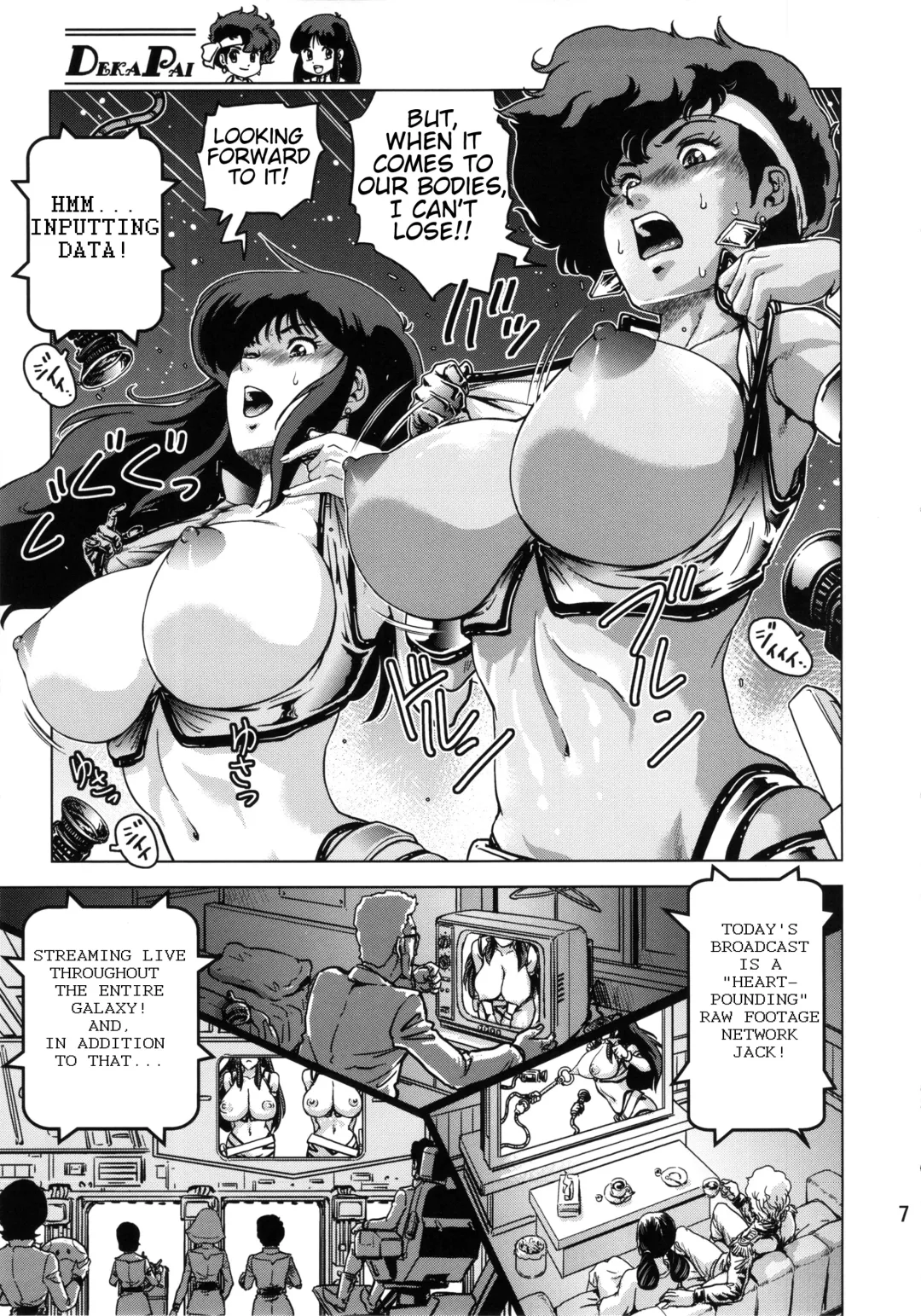 [Keso] Deka Pai Fhentai - Page 6