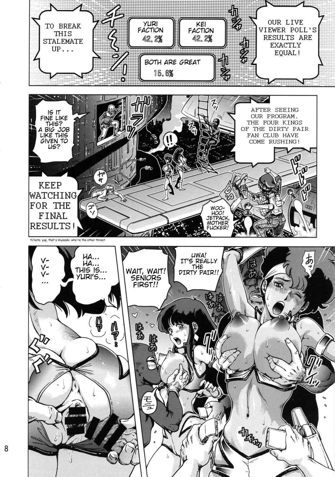 [Keso] Deka Pai Fhentai - Page 7