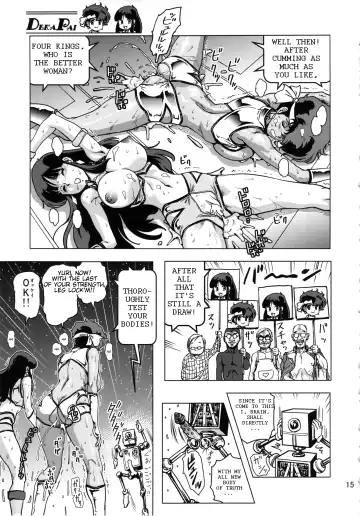 [Keso] Deka Pai Fhentai - Page 13