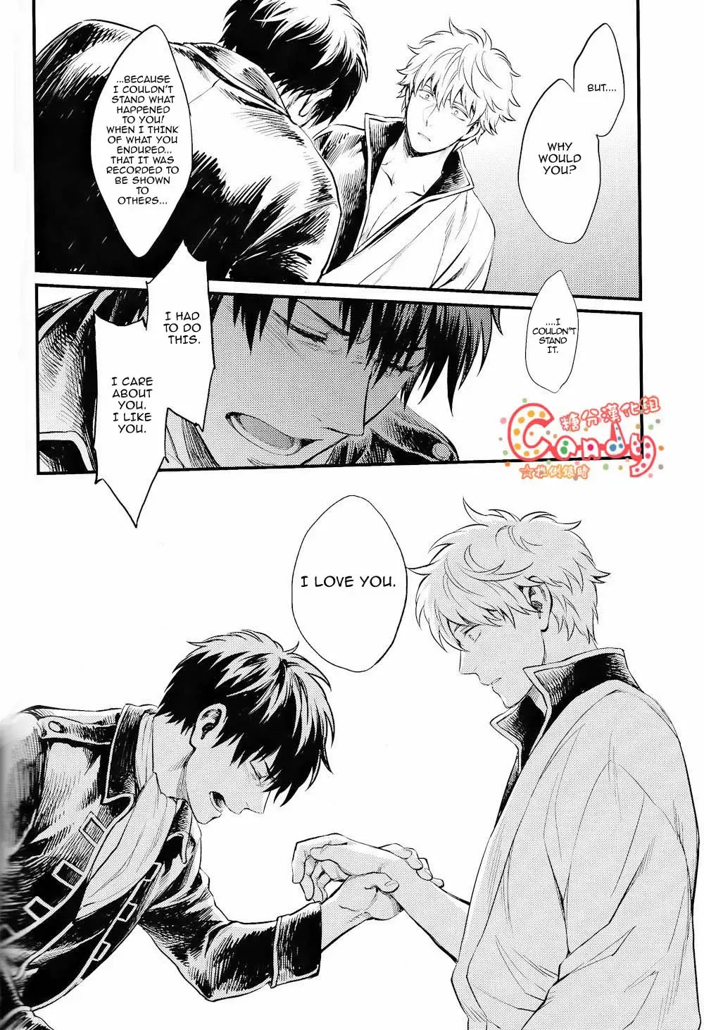 [Haru - Mikami Takeru] GET ME OUT Fhentai - Page 107