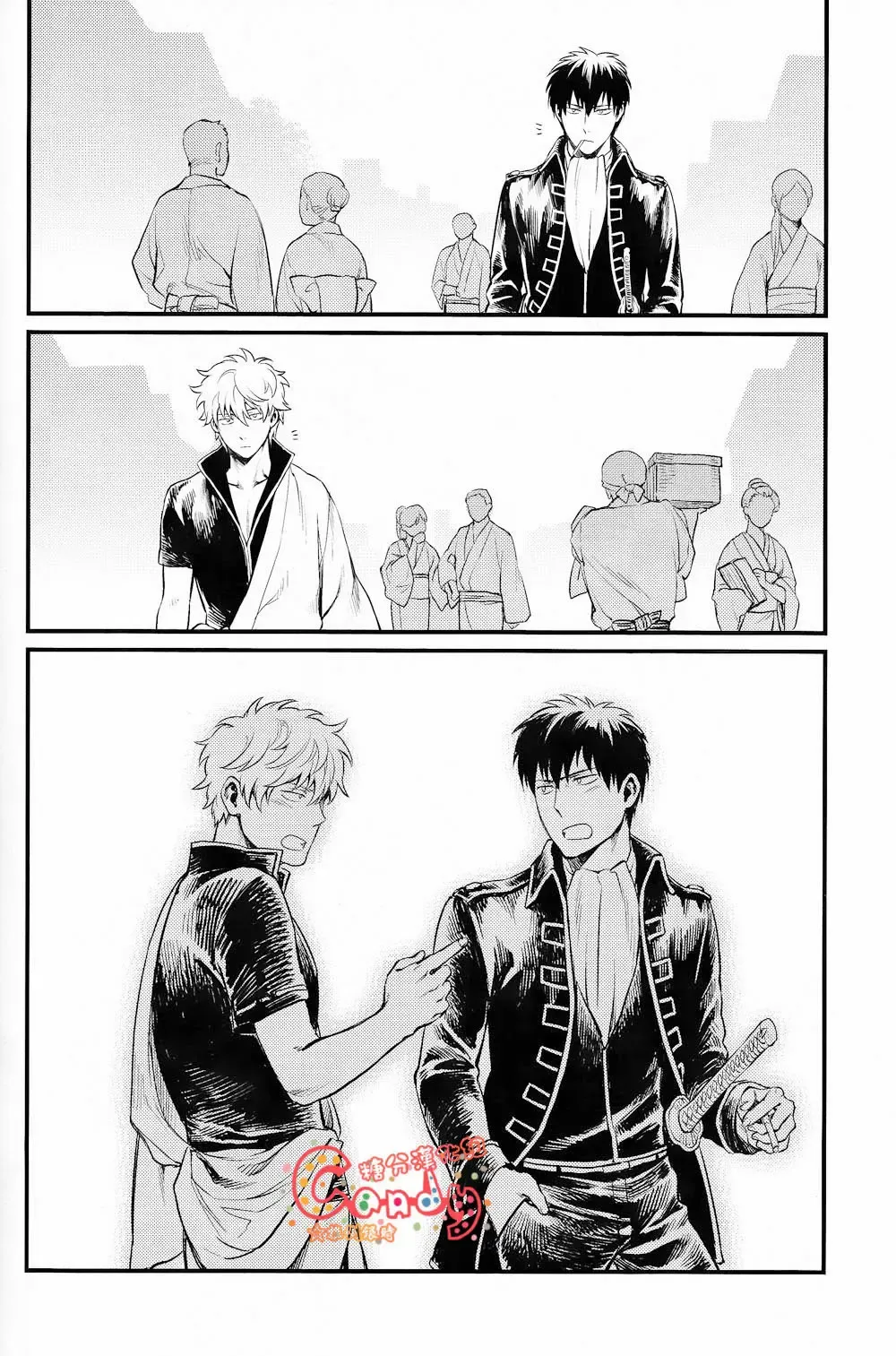 [Haru - Mikami Takeru] GET ME OUT Fhentai - Page 119