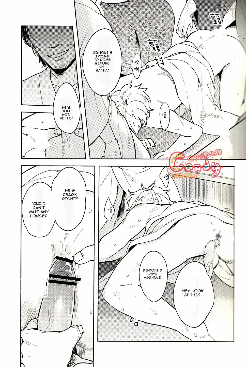 [Haru - Mikami Takeru] GET ME OUT Fhentai - Page 19