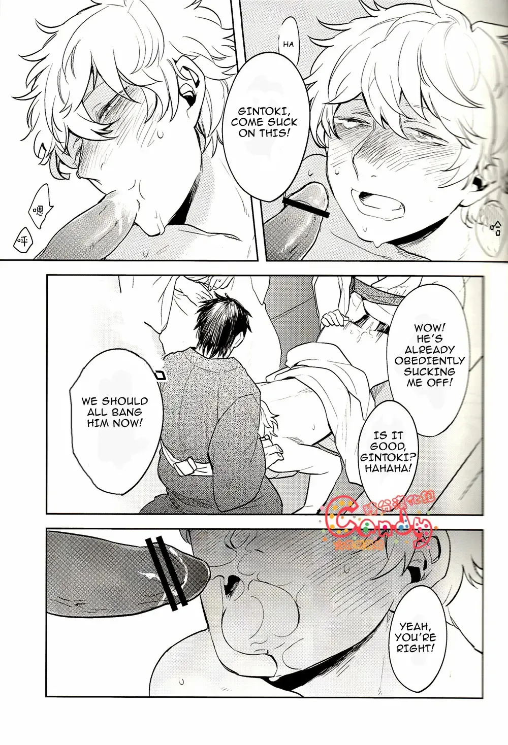 [Haru - Mikami Takeru] GET ME OUT Fhentai - Page 21