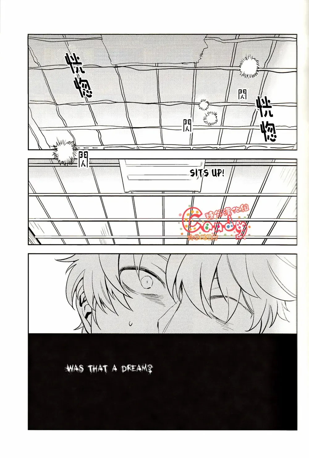 [Haru - Mikami Takeru] GET ME OUT Fhentai - Page 25