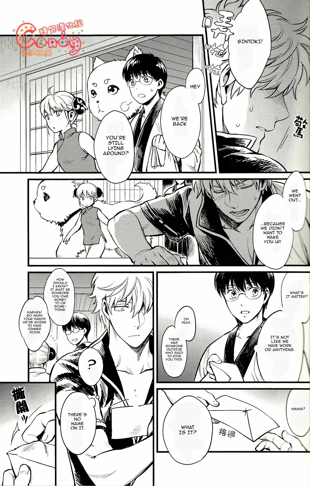 [Haru - Mikami Takeru] GET ME OUT Fhentai - Page 29
