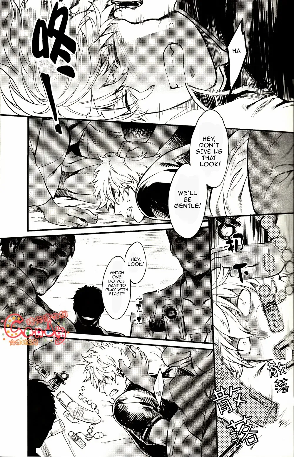 [Haru - Mikami Takeru] GET ME OUT Fhentai - Page 35