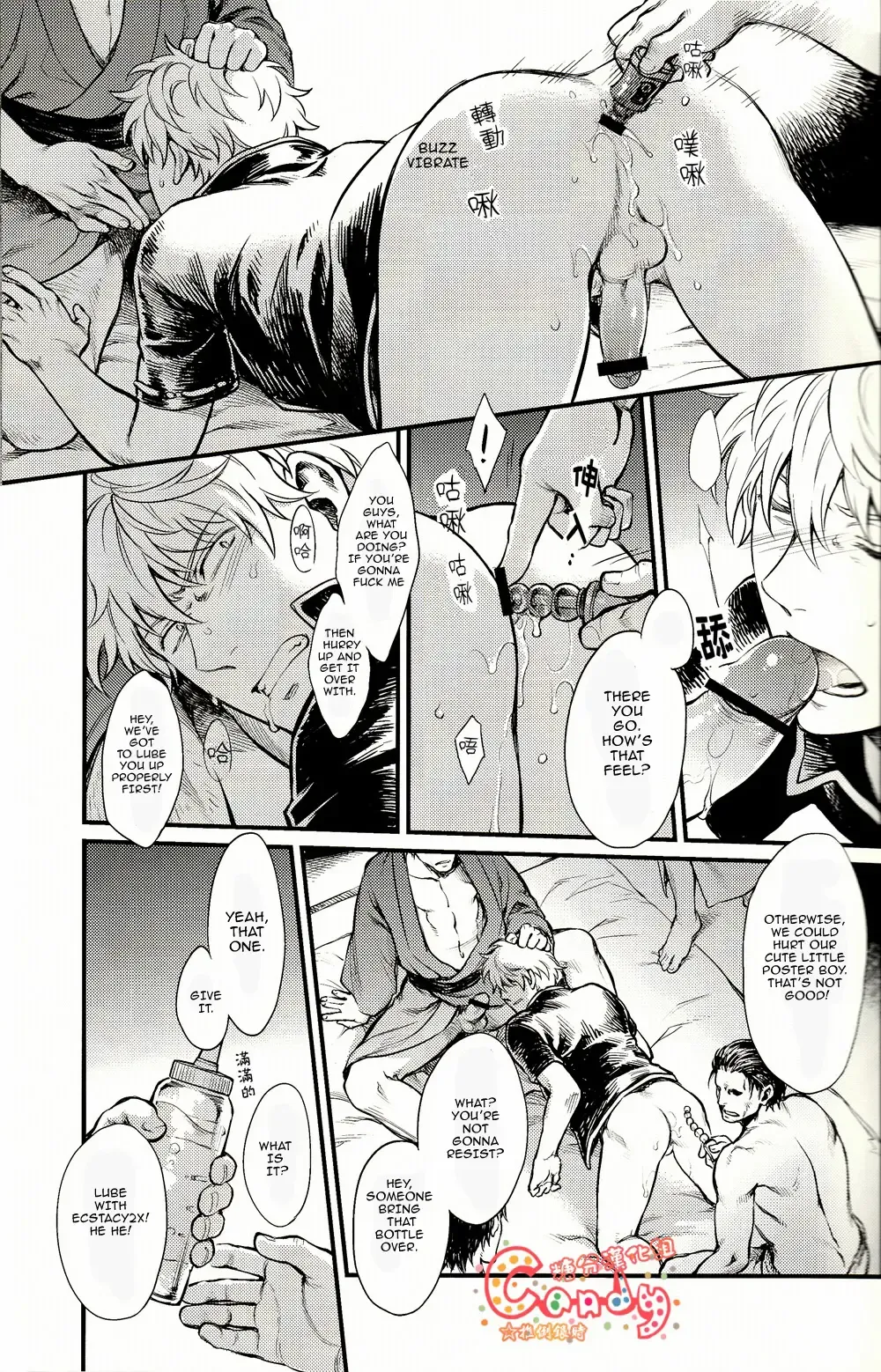 [Haru - Mikami Takeru] GET ME OUT Fhentai - Page 37
