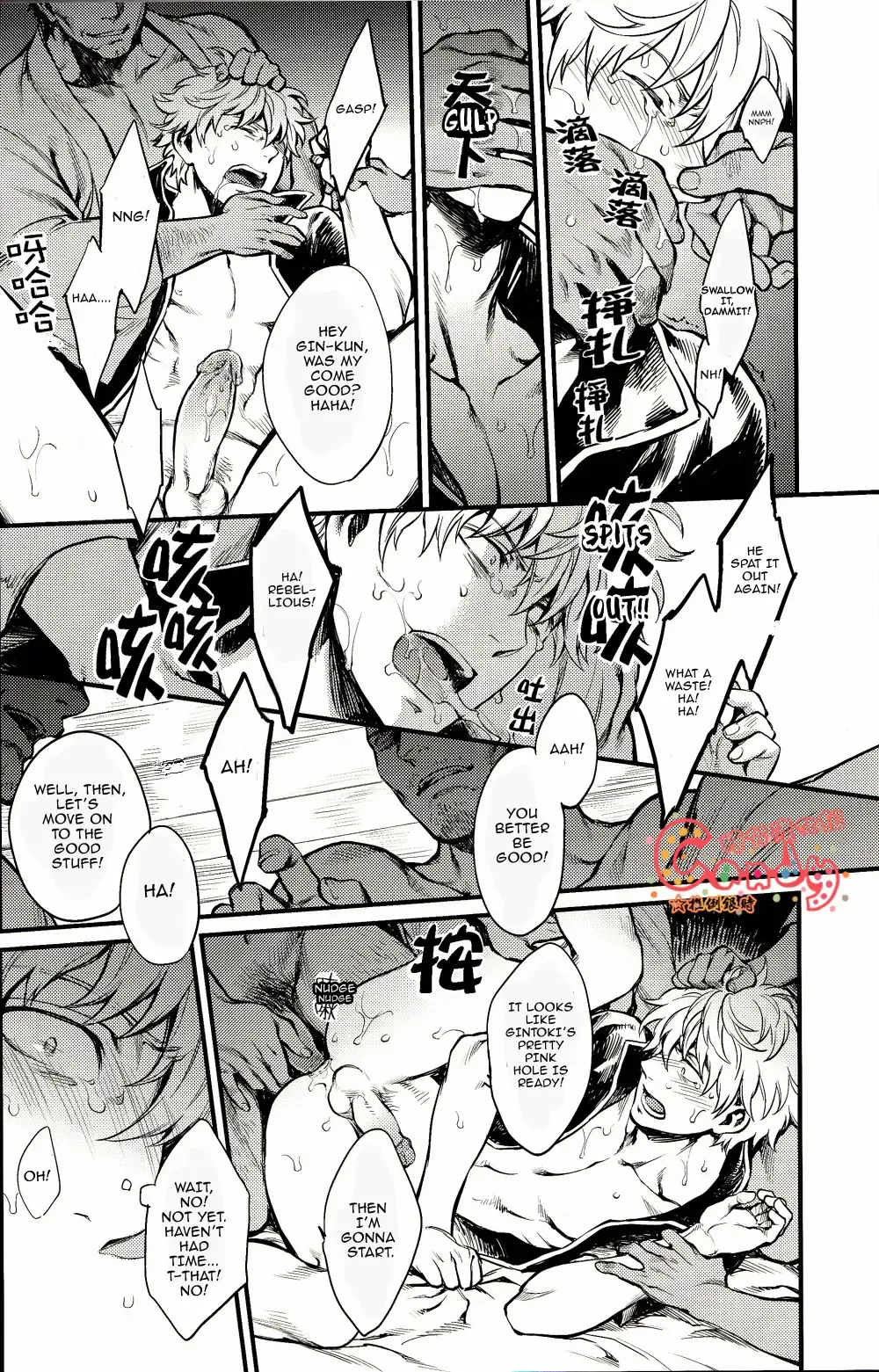 [Haru - Mikami Takeru] GET ME OUT Fhentai - Page 42
