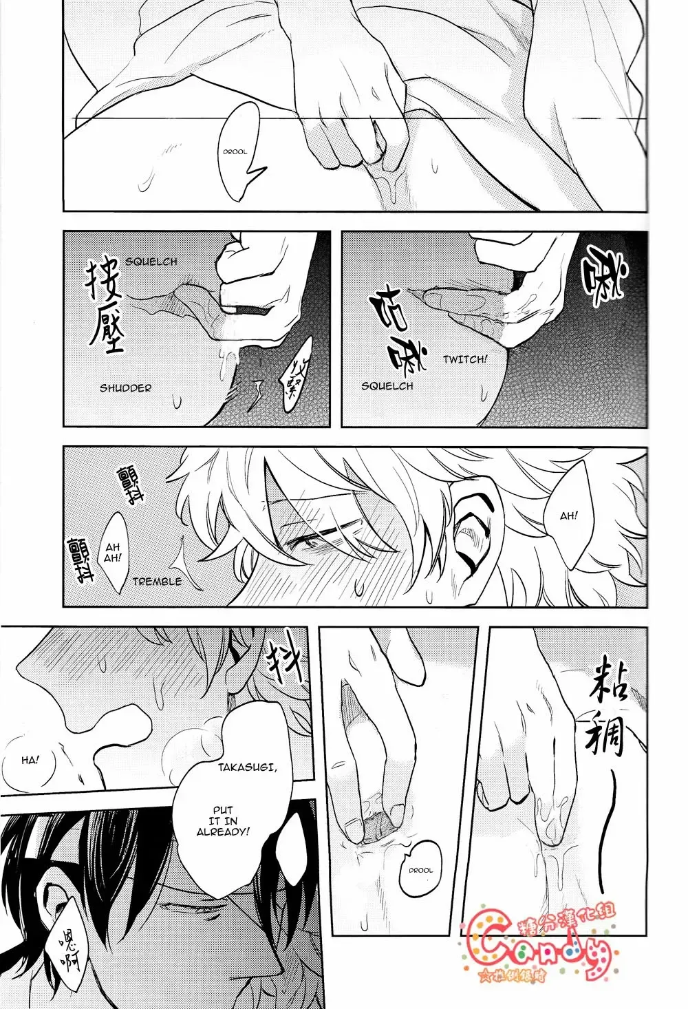 [Haru - Mikami Takeru] GET ME OUT Fhentai - Page 60