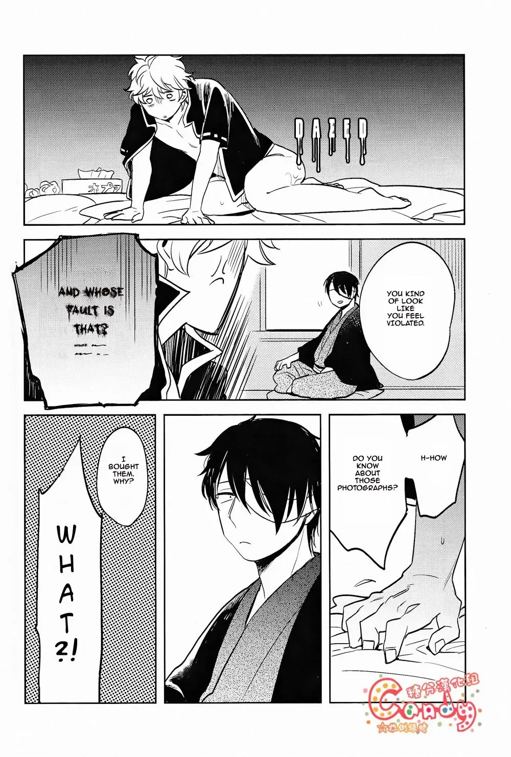 [Haru - Mikami Takeru] GET ME OUT Fhentai - Page 65