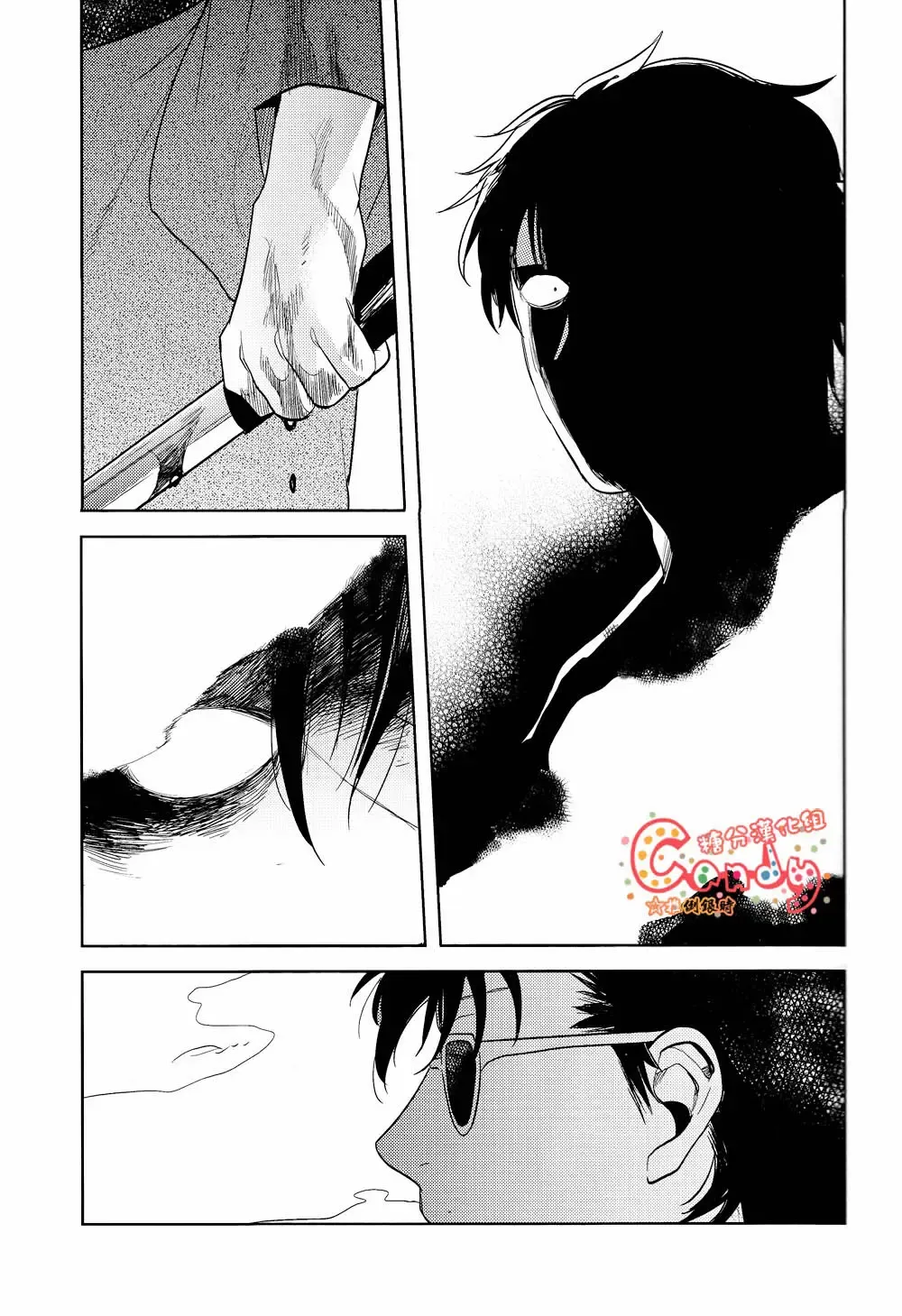 [Haru - Mikami Takeru] GET ME OUT Fhentai - Page 70
