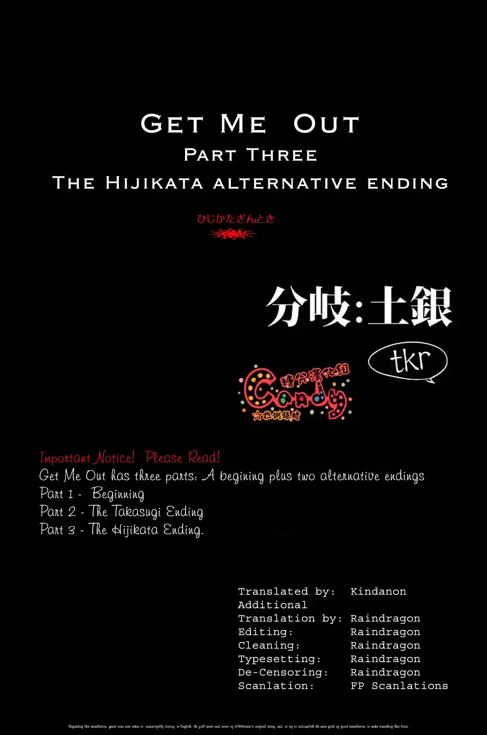 [Haru - Mikami Takeru] GET ME OUT Fhentai - Page 73