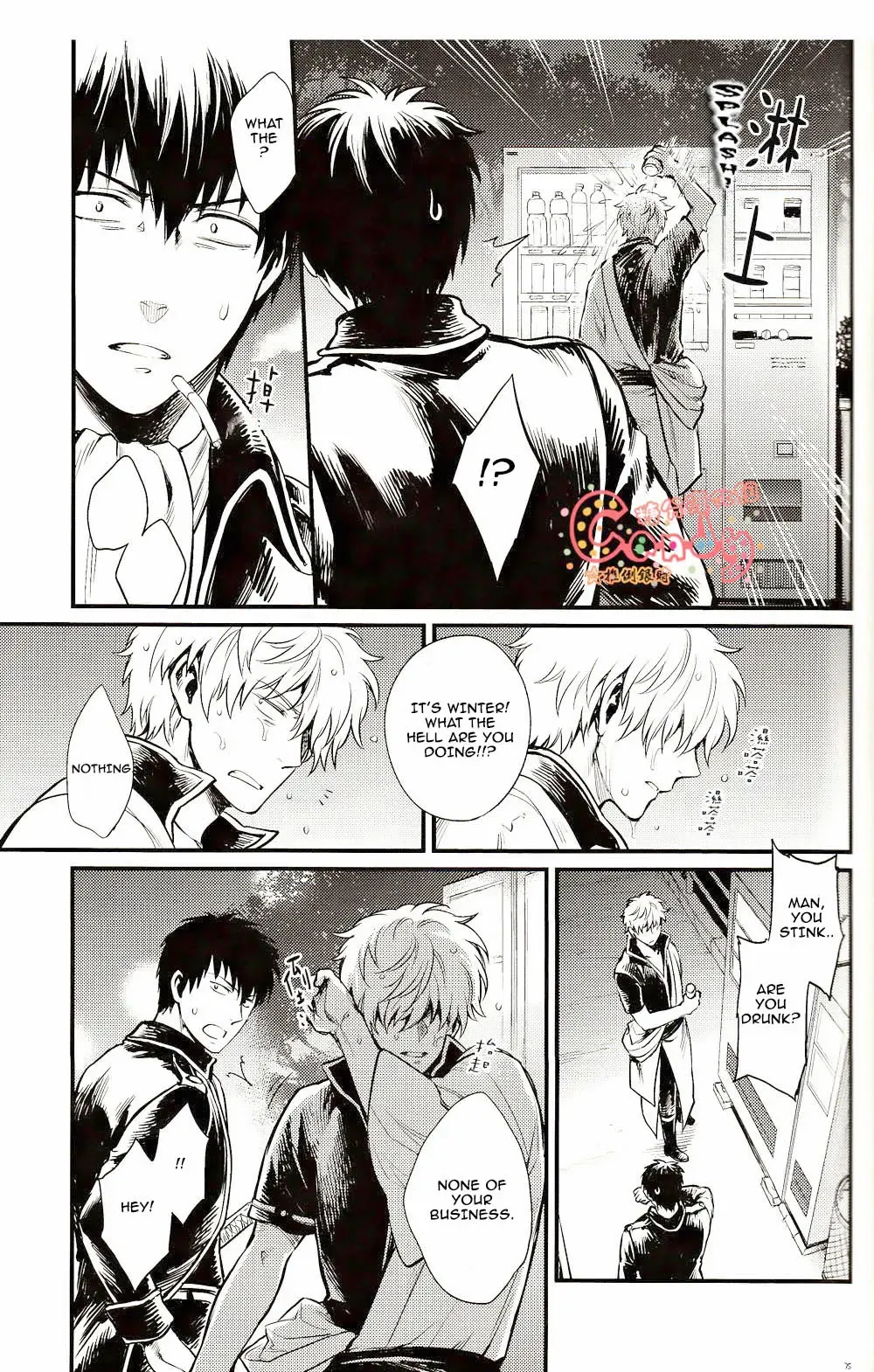 [Haru - Mikami Takeru] GET ME OUT Fhentai - Page 76