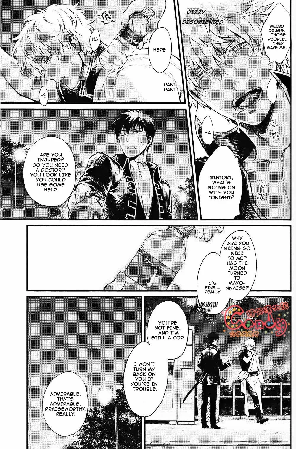 [Haru - Mikami Takeru] GET ME OUT Fhentai - Page 78