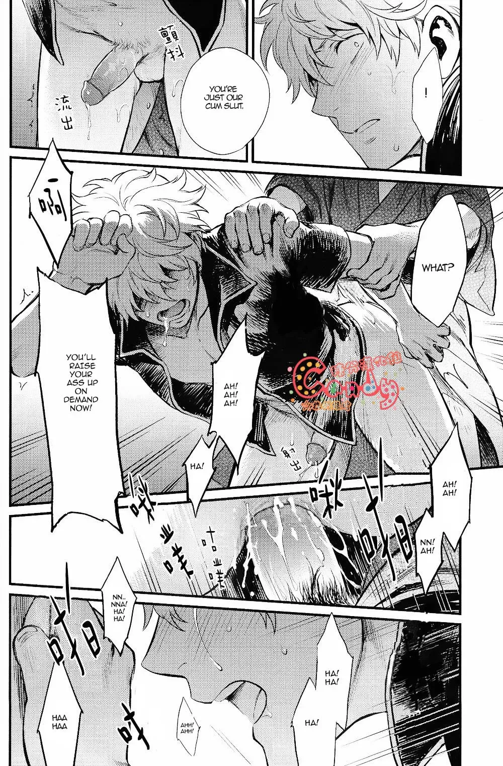 [Haru - Mikami Takeru] GET ME OUT Fhentai - Page 91