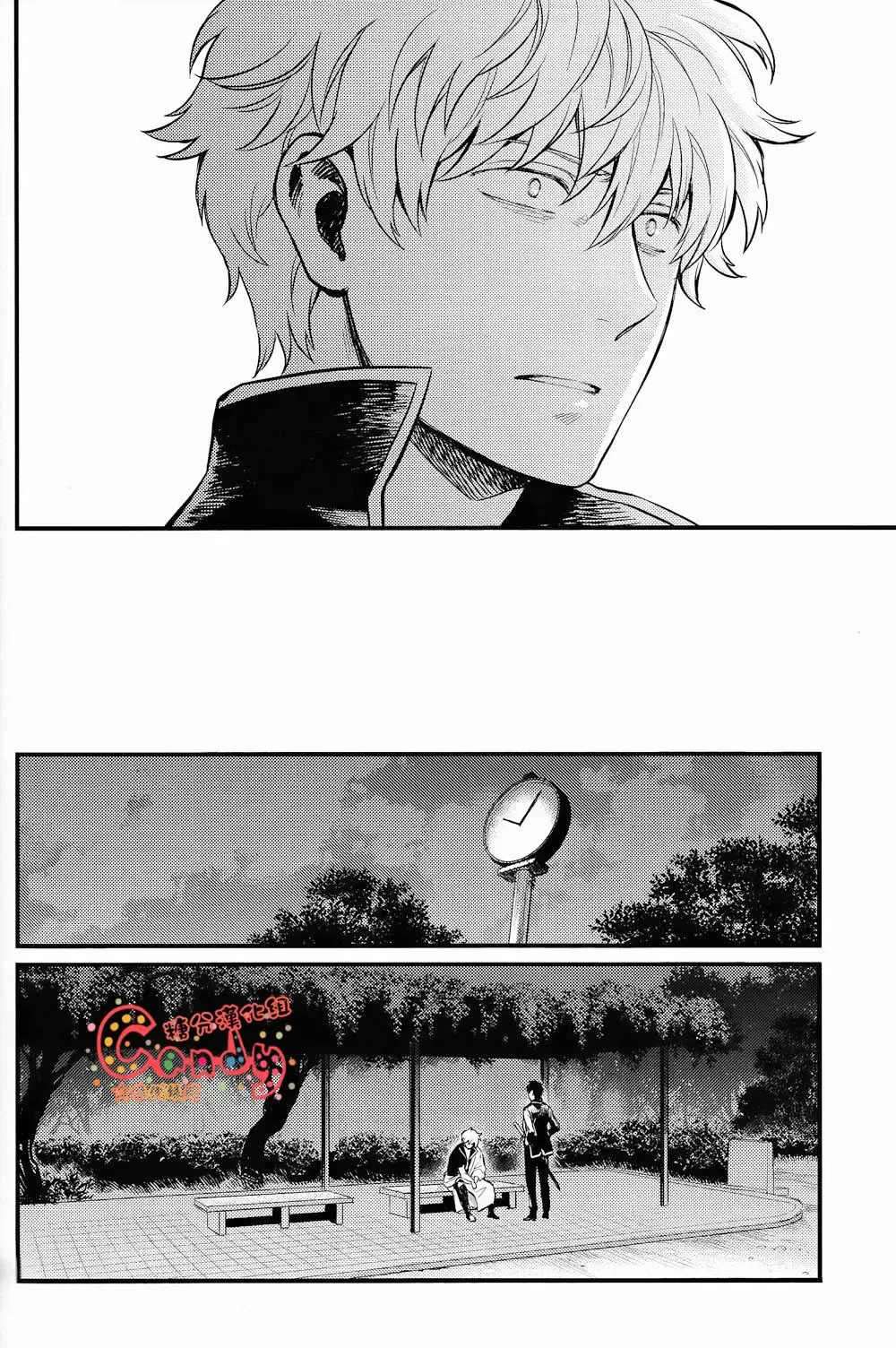 [Haru - Mikami Takeru] GET ME OUT Fhentai - Page 95