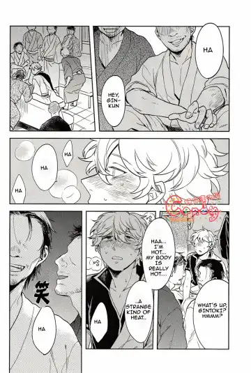 [Haru - Mikami Takeru] GET ME OUT Fhentai - Page 10