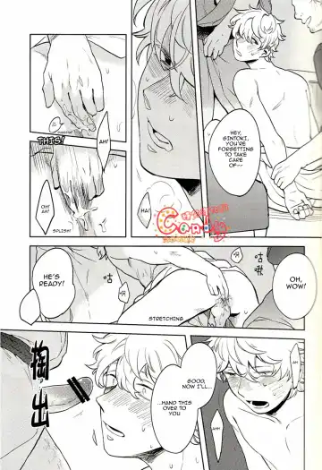 [Haru - Mikami Takeru] GET ME OUT Fhentai - Page 13