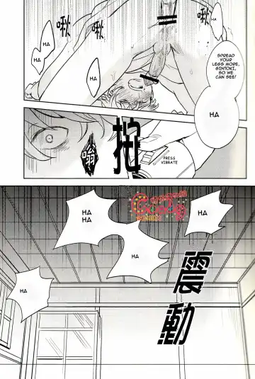 [Haru - Mikami Takeru] GET ME OUT Fhentai - Page 17