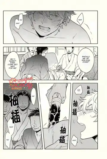 [Haru - Mikami Takeru] GET ME OUT Fhentai - Page 18