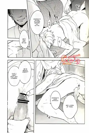 [Haru - Mikami Takeru] GET ME OUT Fhentai - Page 19