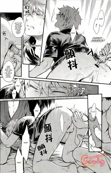 [Haru - Mikami Takeru] GET ME OUT Fhentai - Page 38