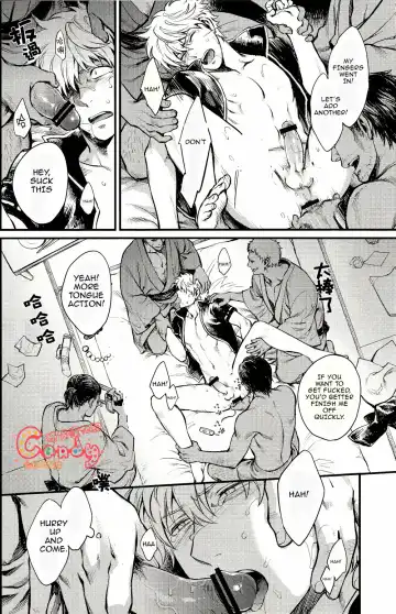 [Haru - Mikami Takeru] GET ME OUT Fhentai - Page 40