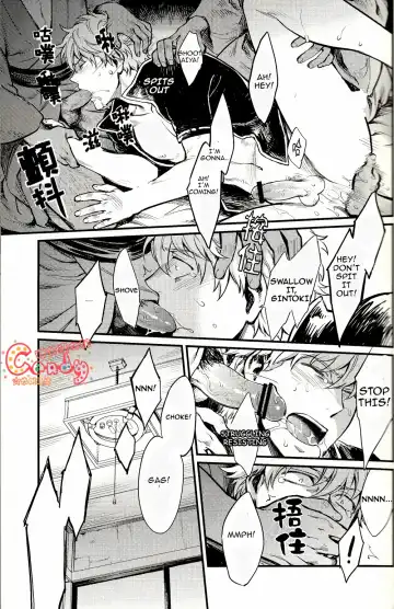 [Haru - Mikami Takeru] GET ME OUT Fhentai - Page 41