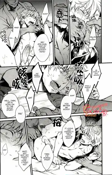 [Haru - Mikami Takeru] GET ME OUT Fhentai - Page 42