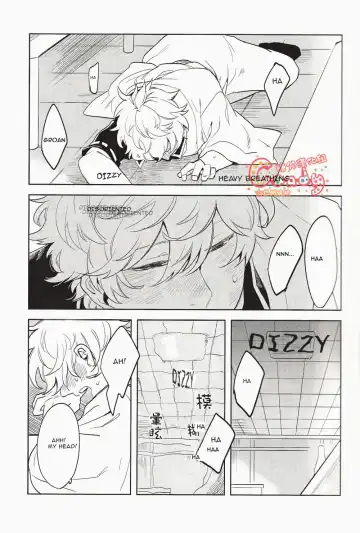 [Haru - Mikami Takeru] GET ME OUT Fhentai - Page 5