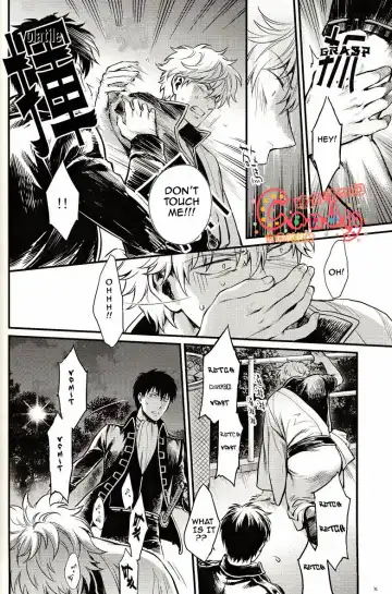 [Haru - Mikami Takeru] GET ME OUT Fhentai - Page 77