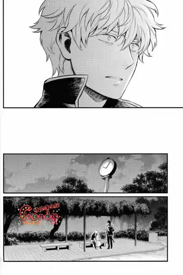 [Haru - Mikami Takeru] GET ME OUT Fhentai - Page 95