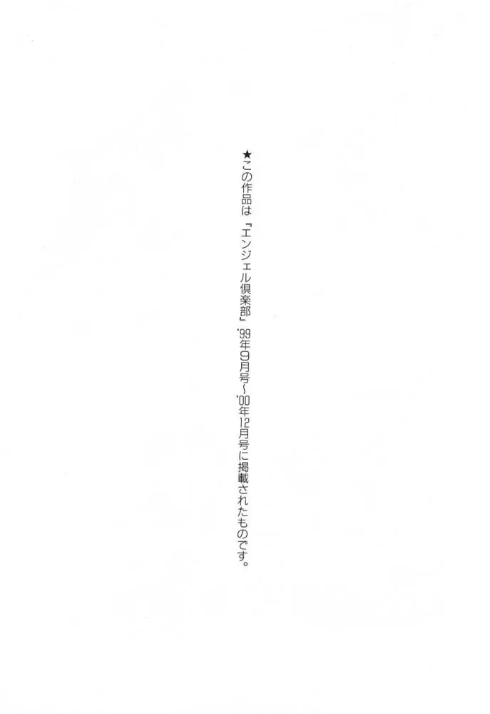 [Koshow Showshow] Hisho No Oshigoto Fhentai - Page 163