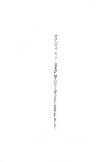 [Koshow Showshow] Hisho No Oshigoto Fhentai - Page 163