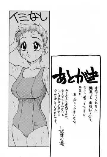 [Koshow Showshow] Hisho No Oshigoto Fhentai - Page 169