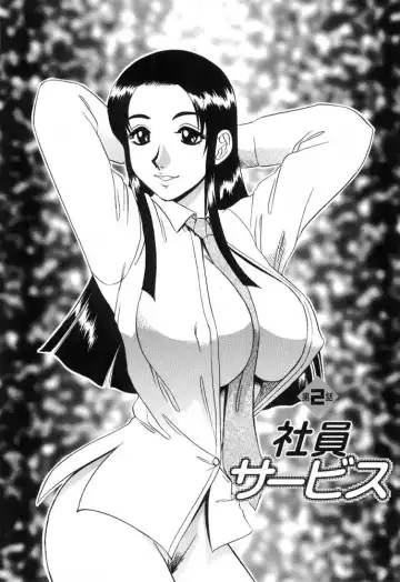 [Koshow Showshow] Hisho No Oshigoto Fhentai - Page 23