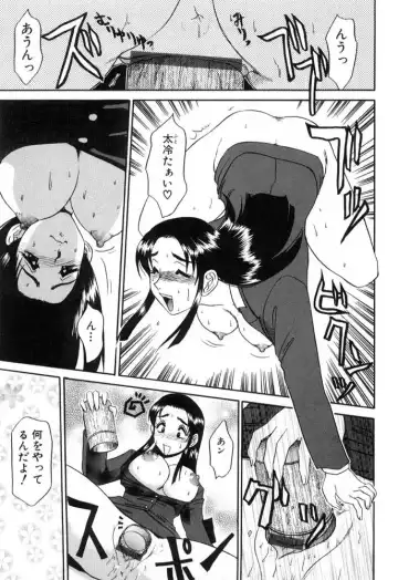 [Koshow Showshow] Hisho No Oshigoto Fhentai - Page 25