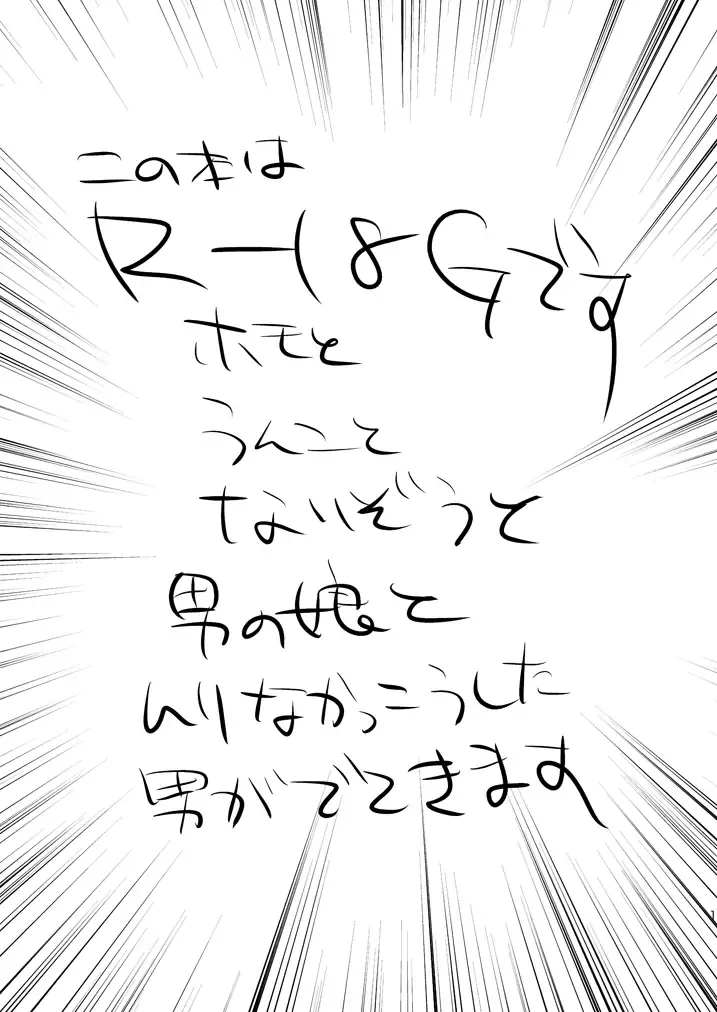 Ryuukeichi Nite Fhentai - Page 2