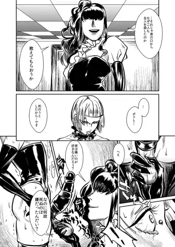 Ryuukeichi Nite Fhentai - Page 7