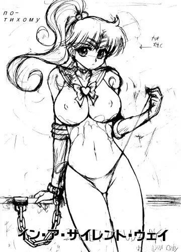 [Kuroinu Juu] In a Silent Way | По-тихому Fhentai - Page 2