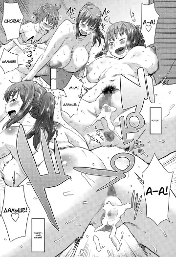 [Agata] Natsu no Owari ni Ijiwaru Nee-chan Fhentai - Page 17