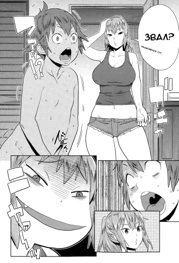 [Agata] Natsu no Owari ni Ijiwaru Nee-chan Fhentai - Page 6