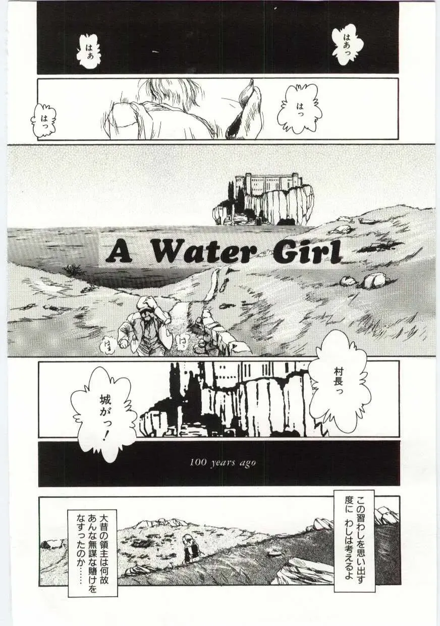 [Machida Hiraku] Alice Brand Fhentai - Page 149